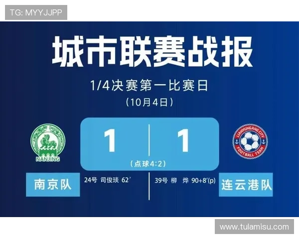 苏媒:苏超计划明年将赛季开赛日期提前至五一假期探索新赛程安排 苏媒:苏超计划明年将赛季开赛日期提前至五一假期探索新赛程安排