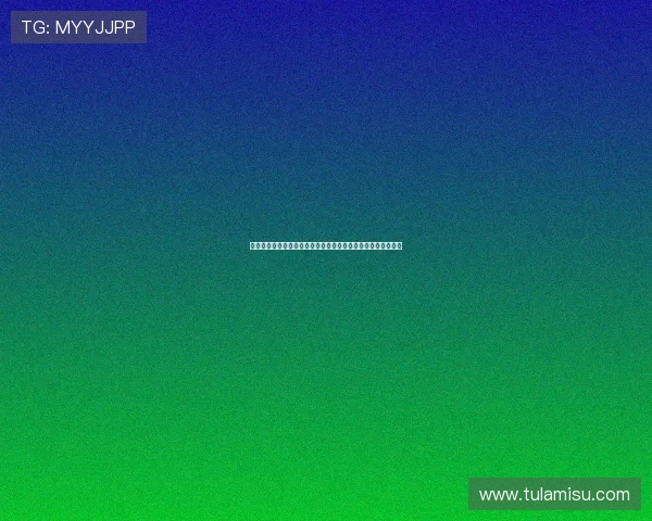 维尼修斯早有不满阿隆索战术安排矛盾积压七月起关系日趋微妙